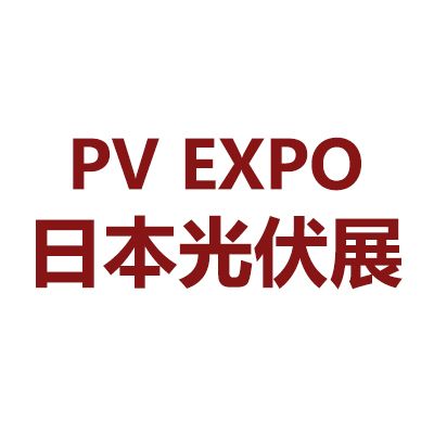 2024年日本千叶国际太阳能光伏展