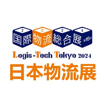 2024日本国际物流展览会LTT EXPO